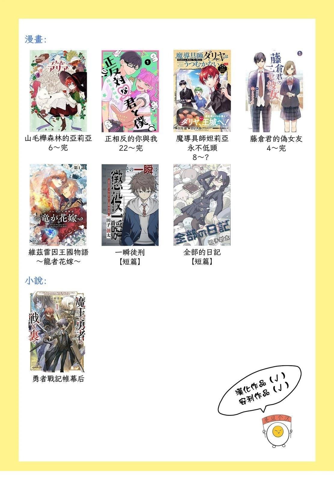 第1话 短篇