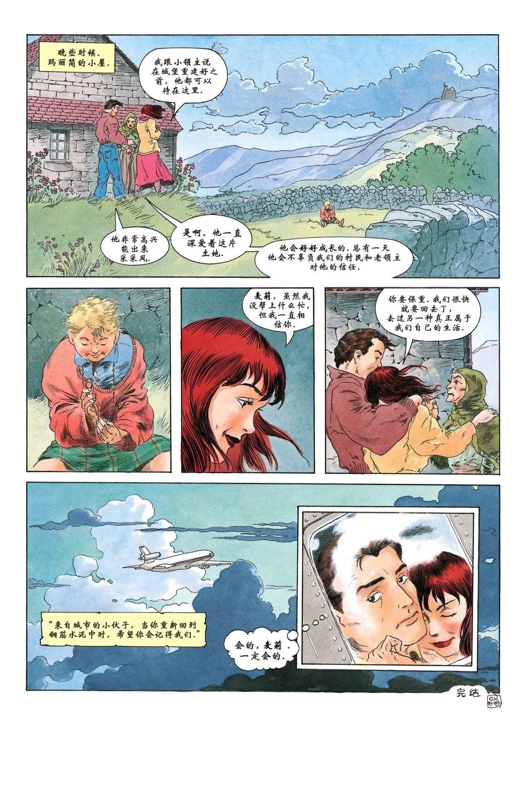 第1话