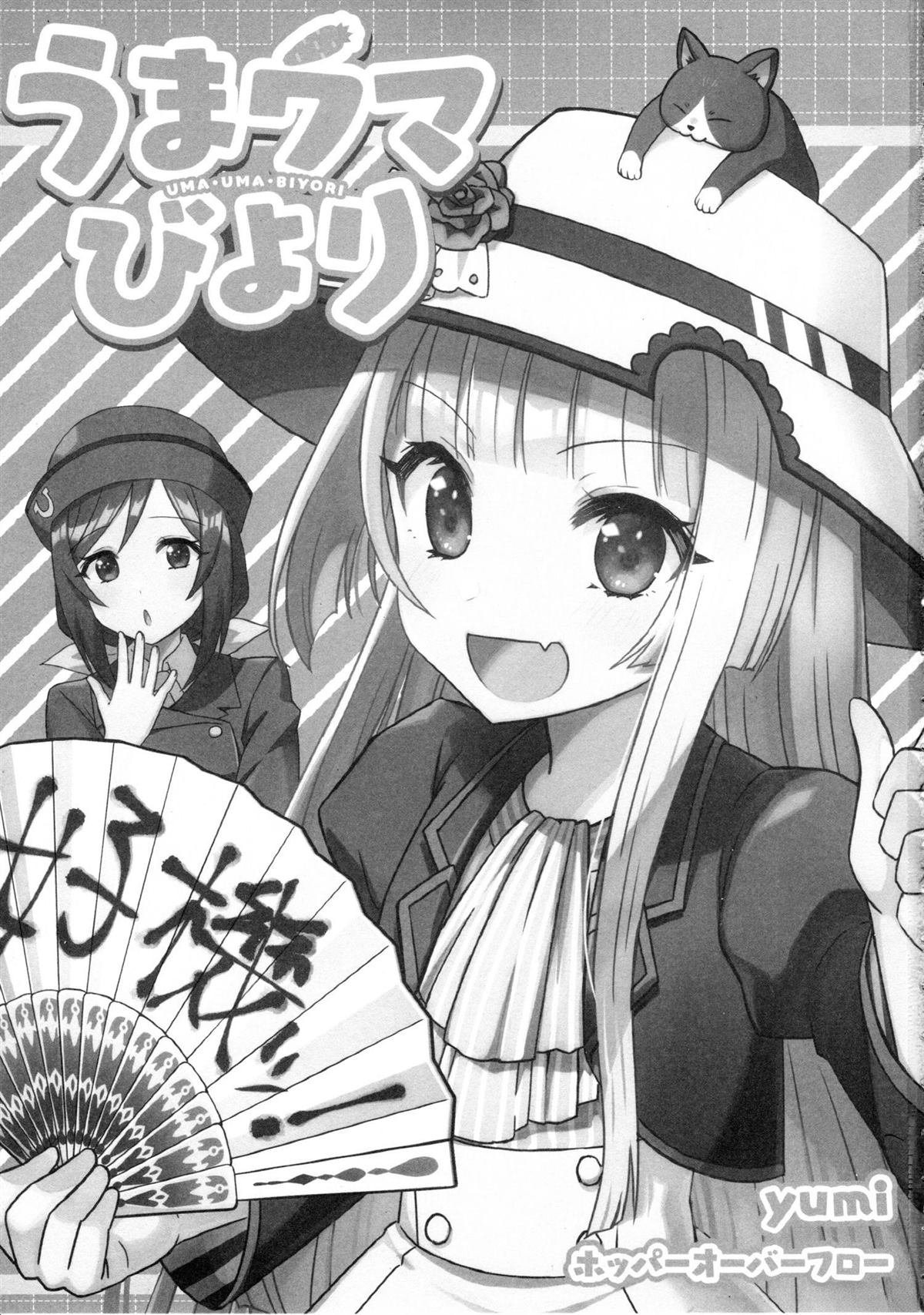 短篇