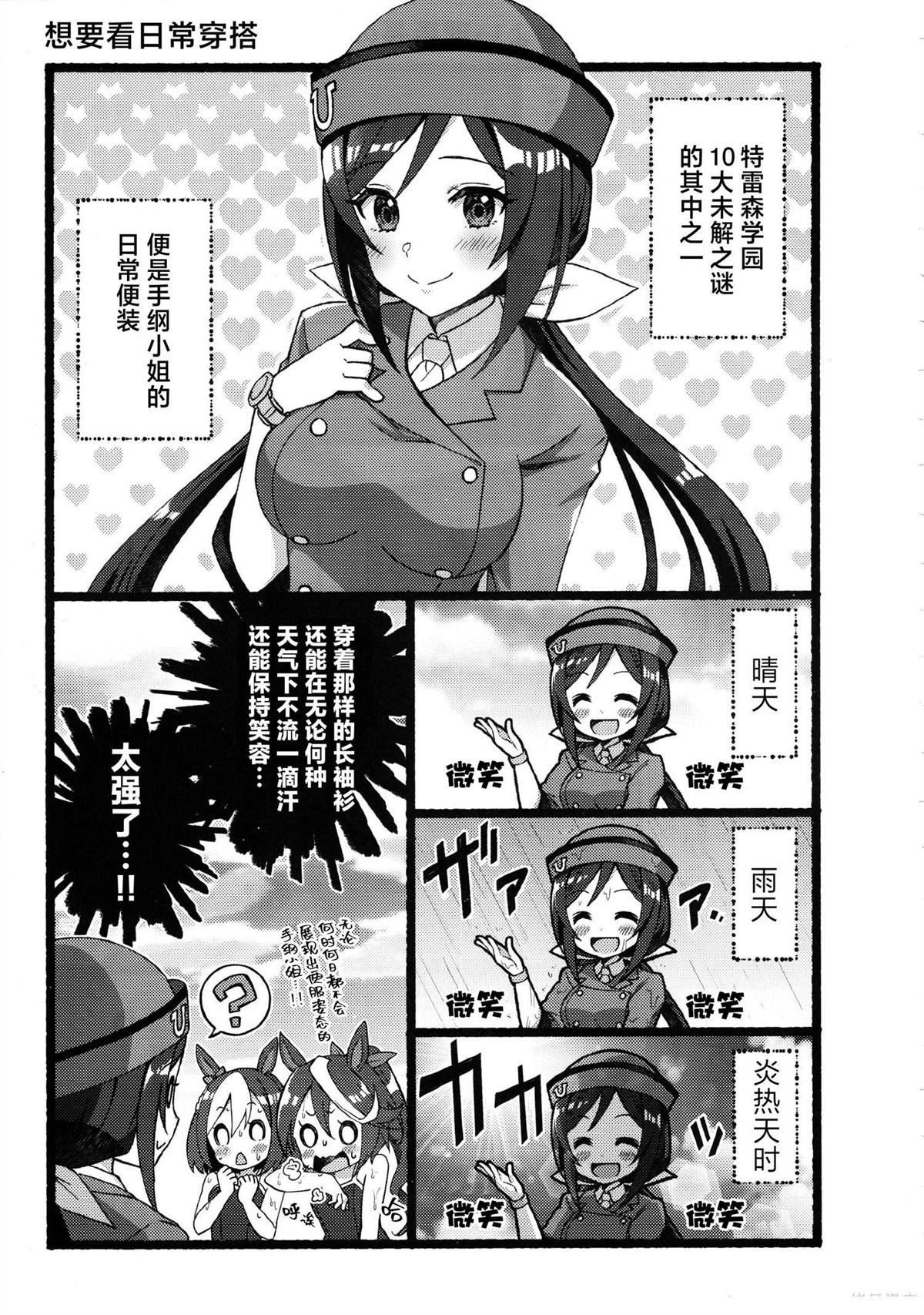短篇