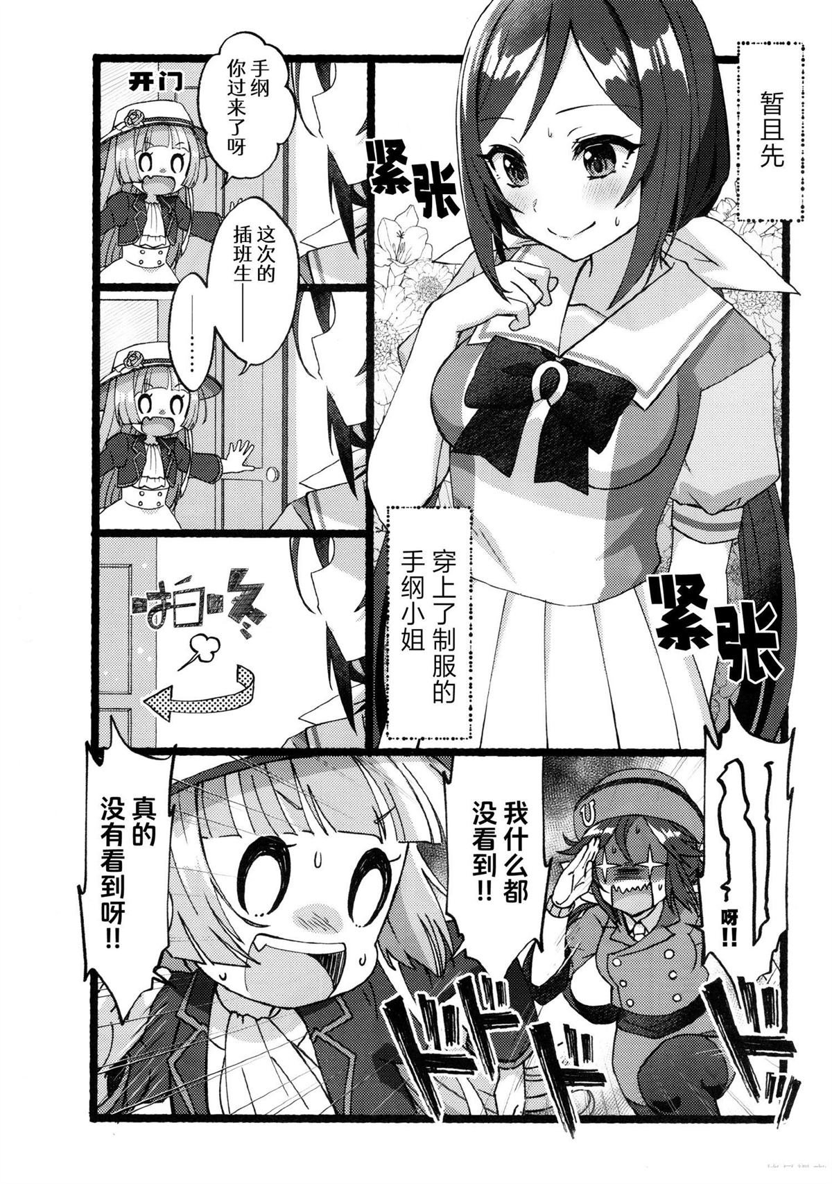 短篇