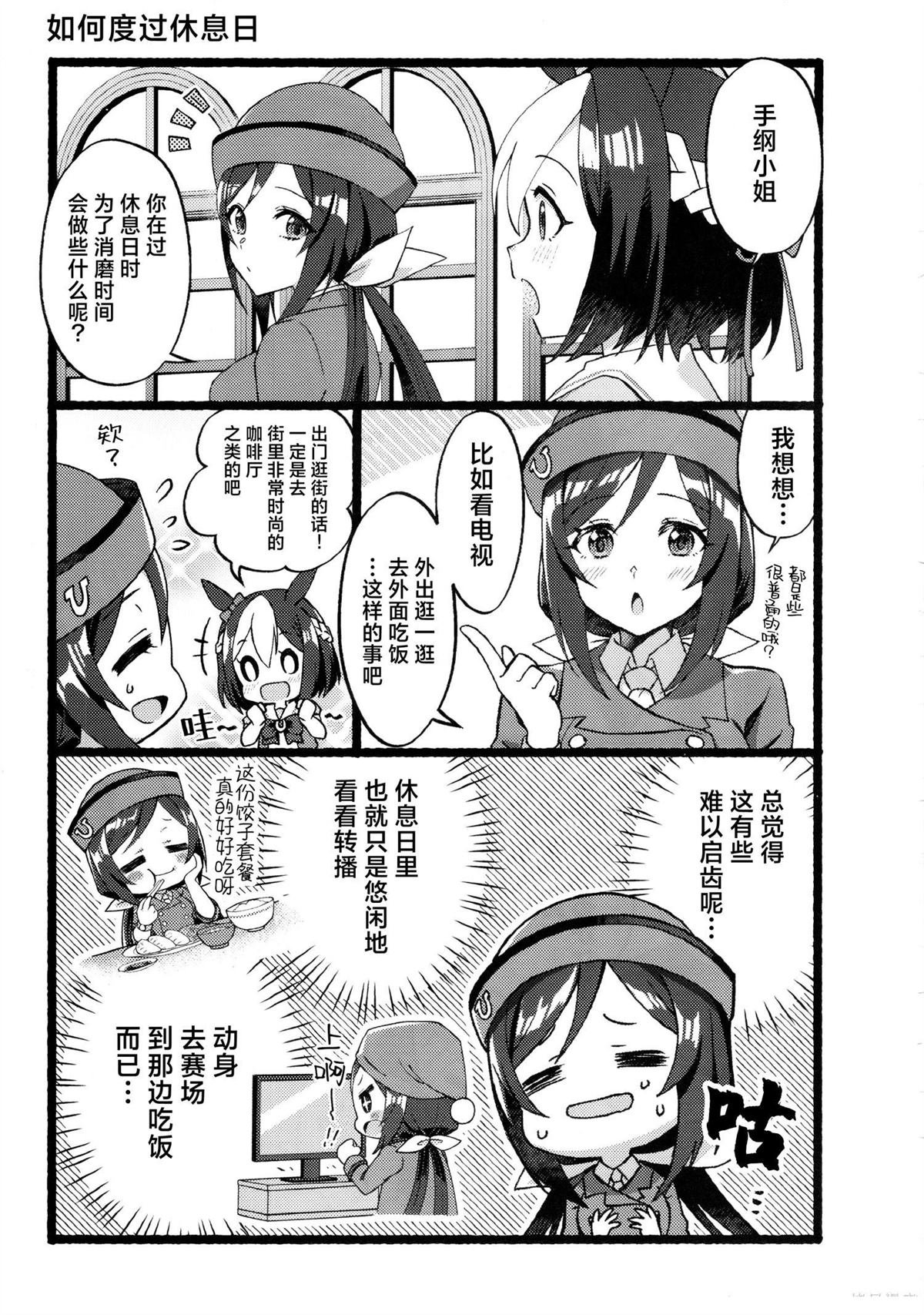 短篇