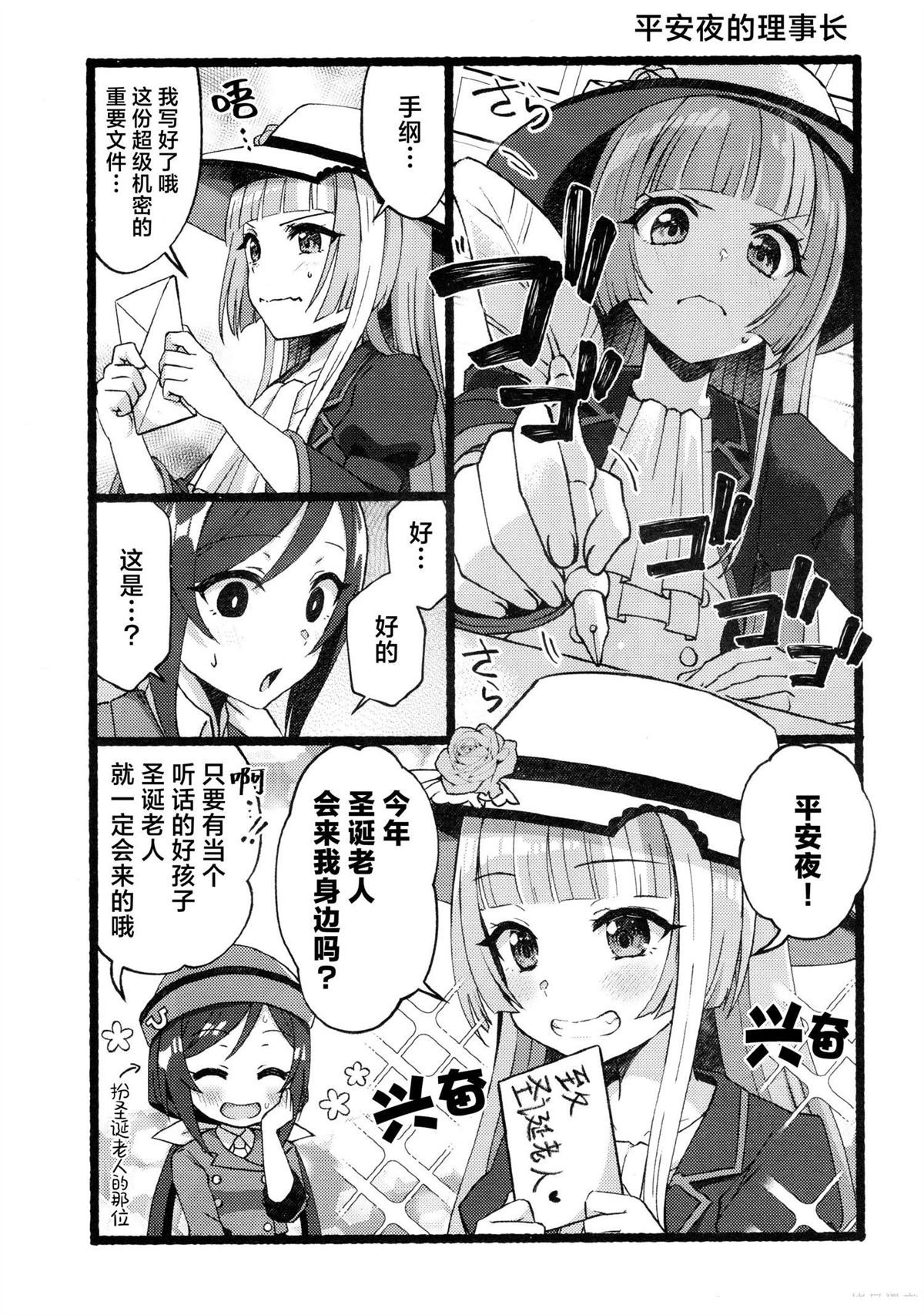 短篇