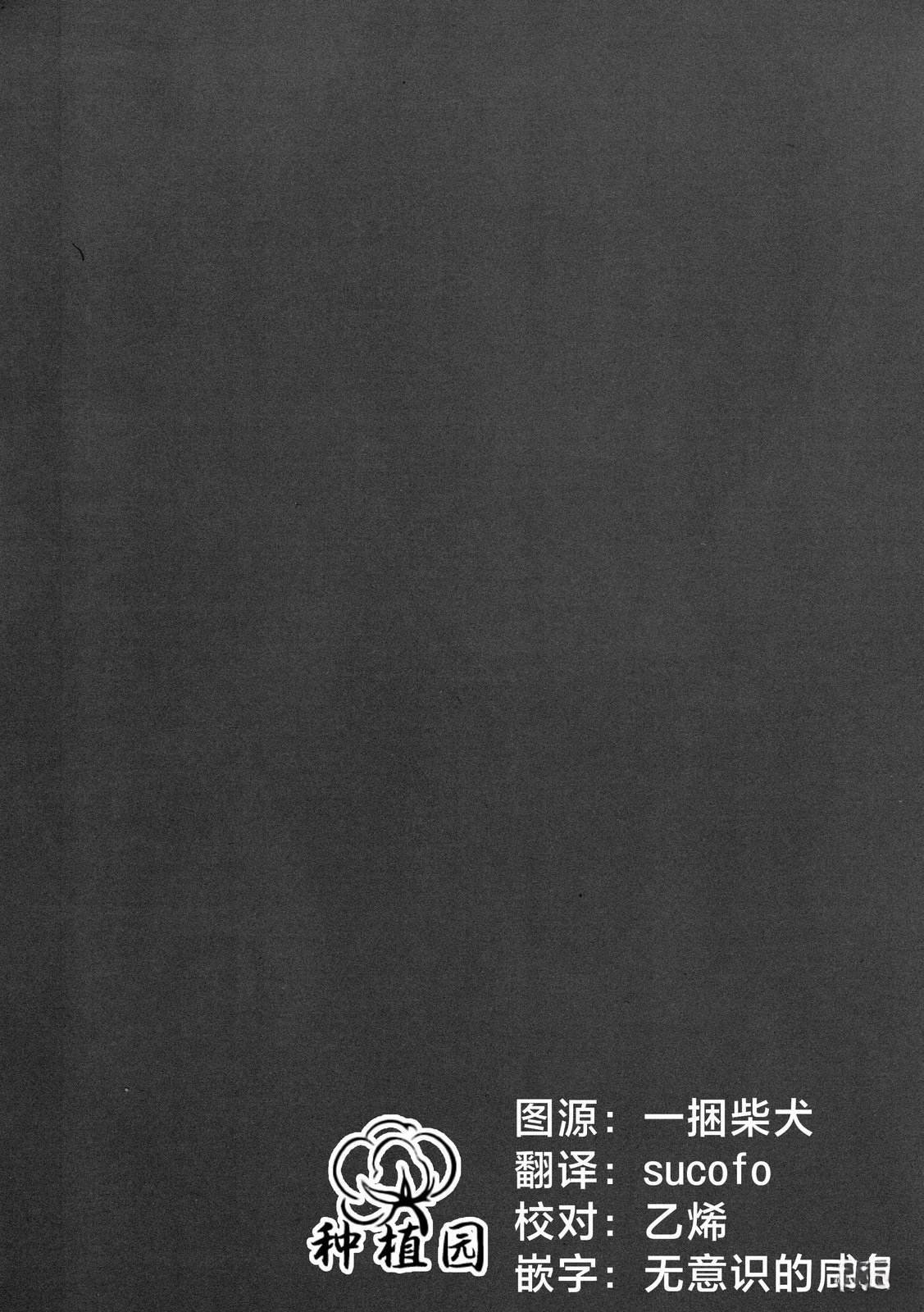 马儿跳跳日和2