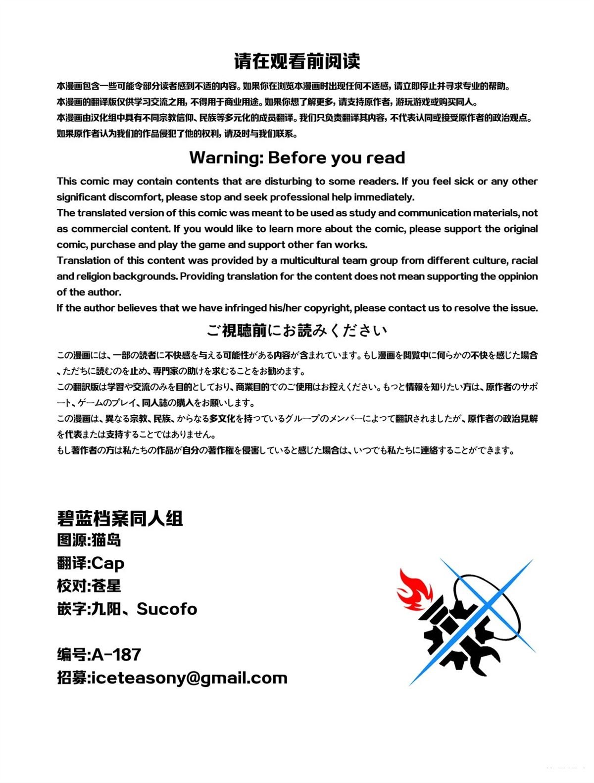 短篇