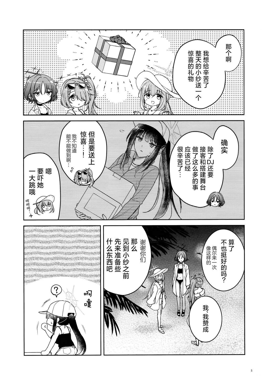 短篇
