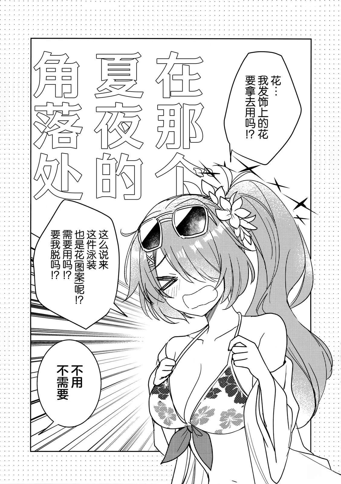 短篇