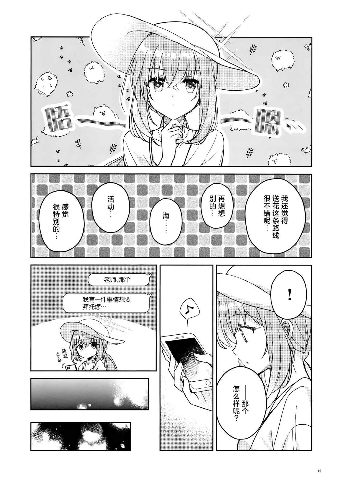 短篇