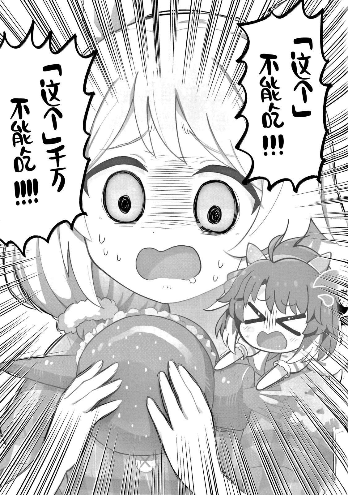 短篇