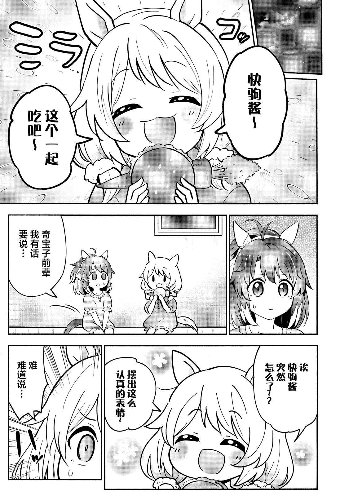 短篇