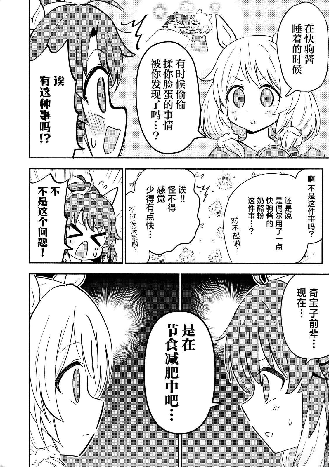 短篇
