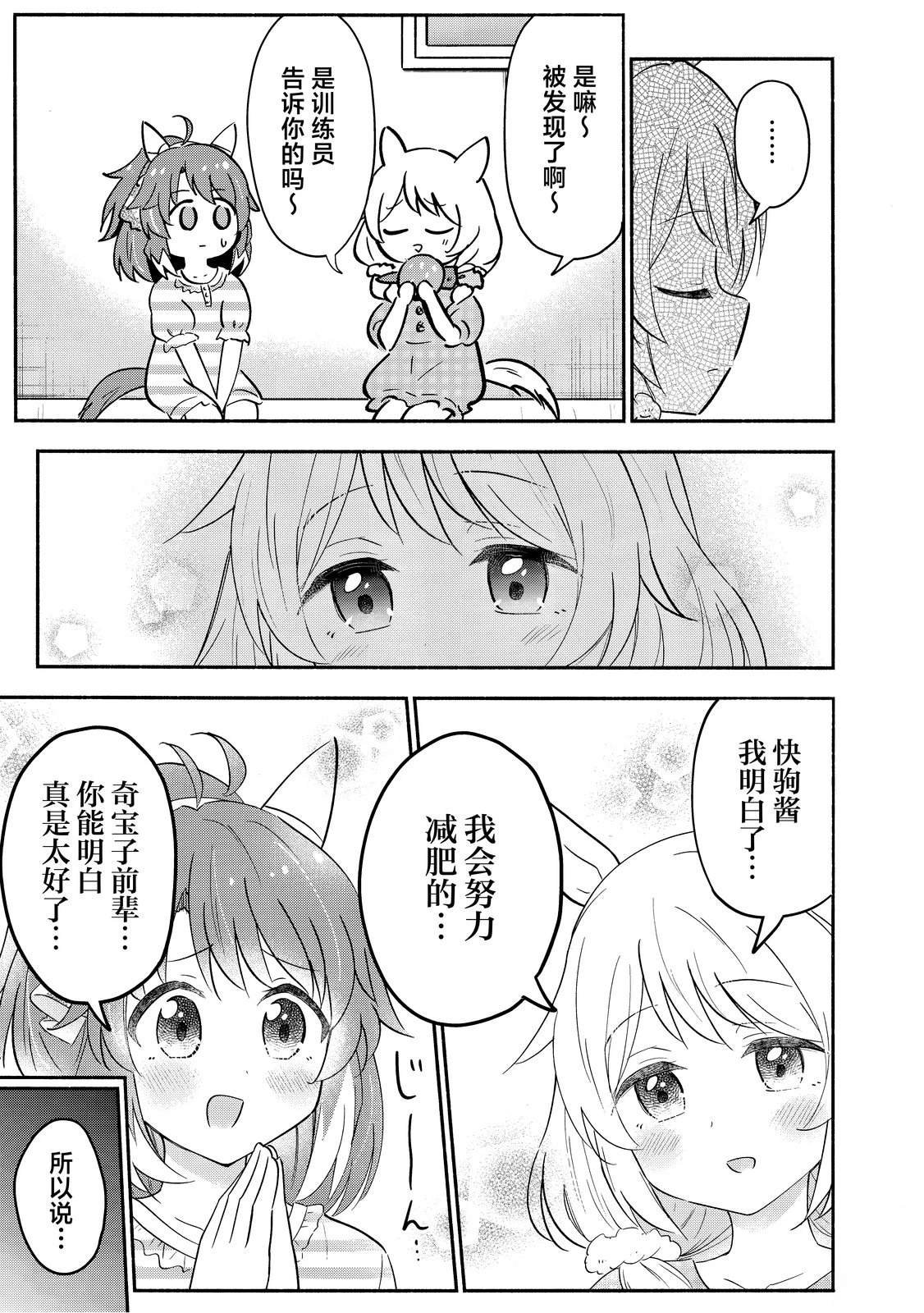 短篇