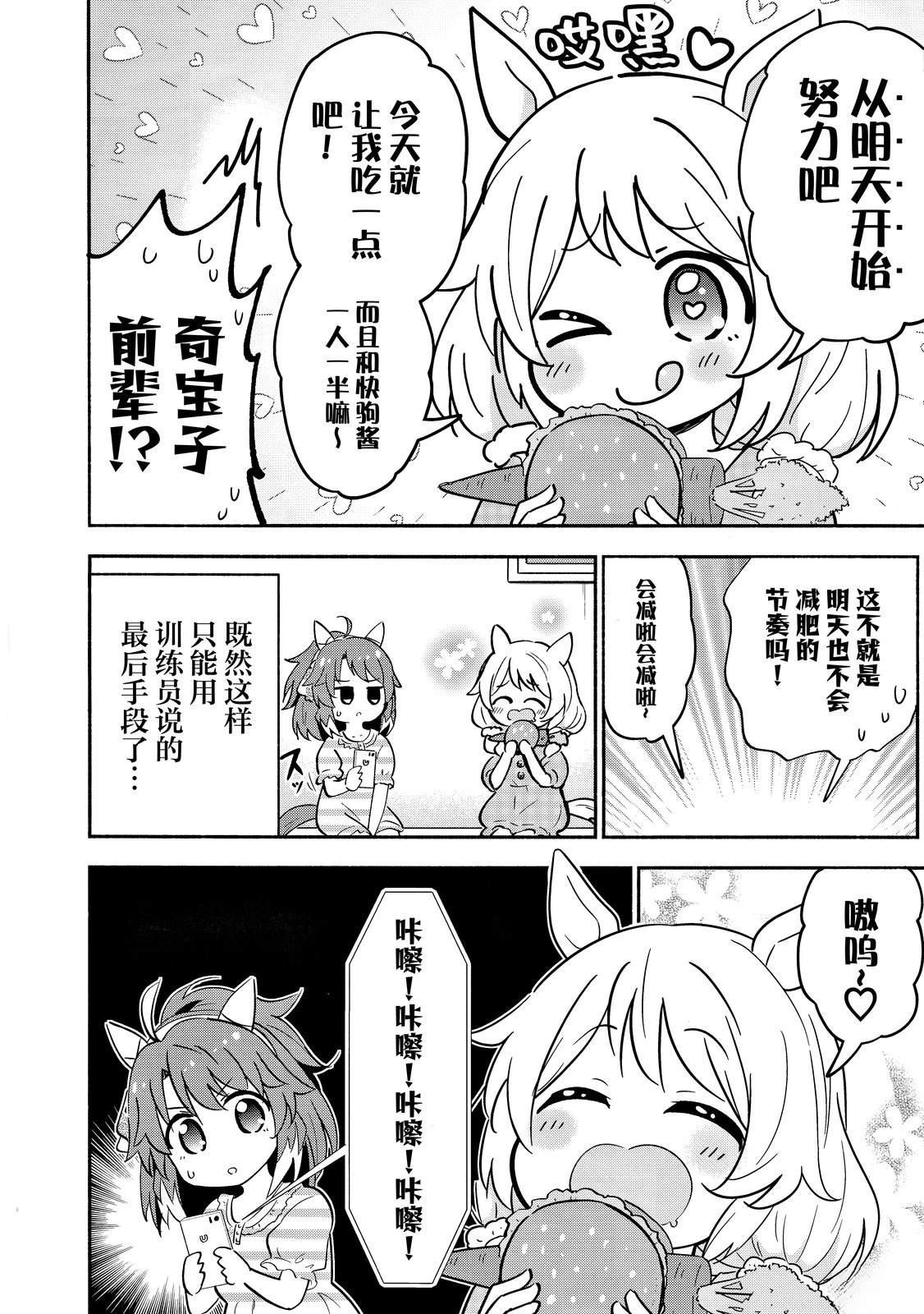 短篇