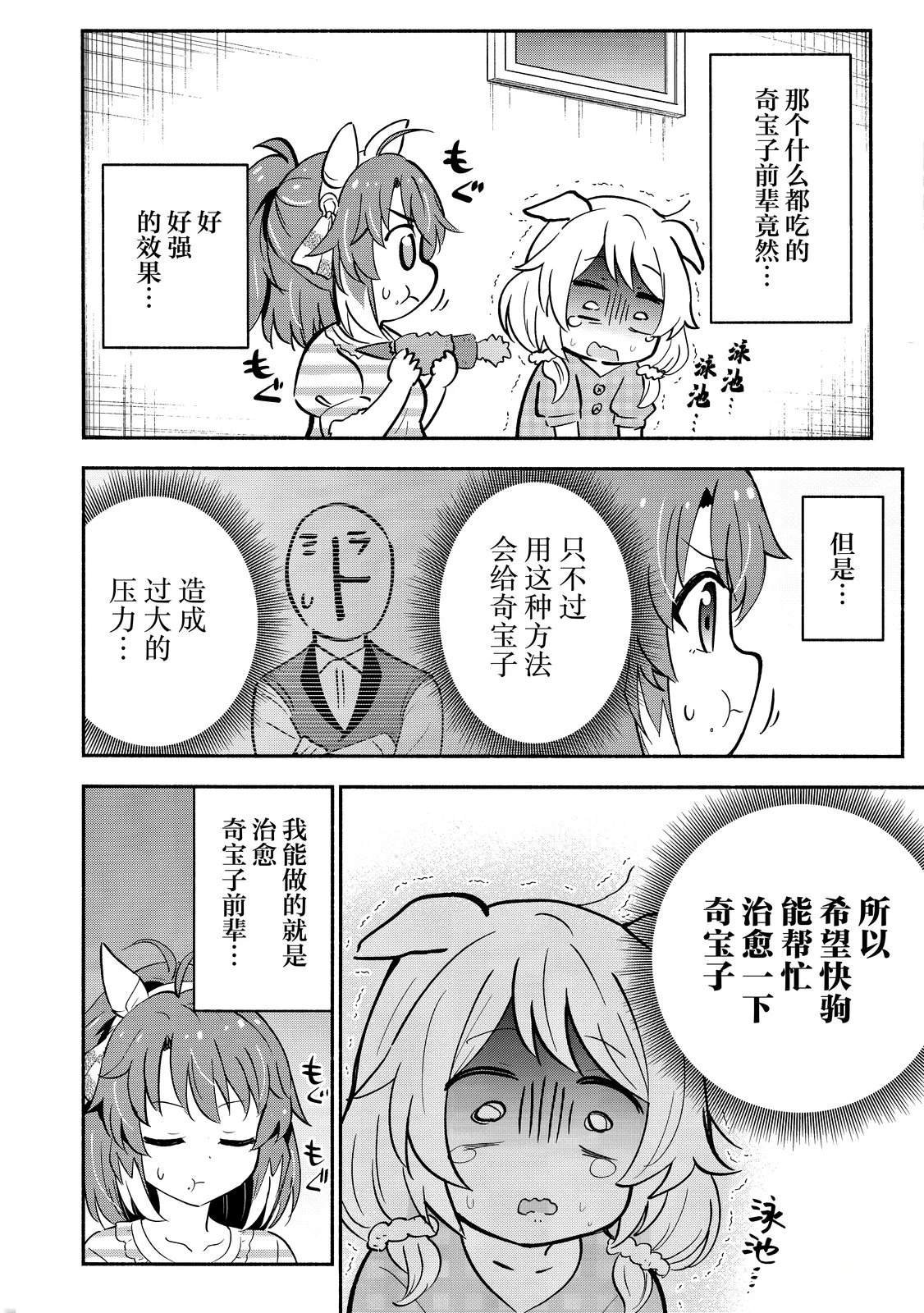 短篇