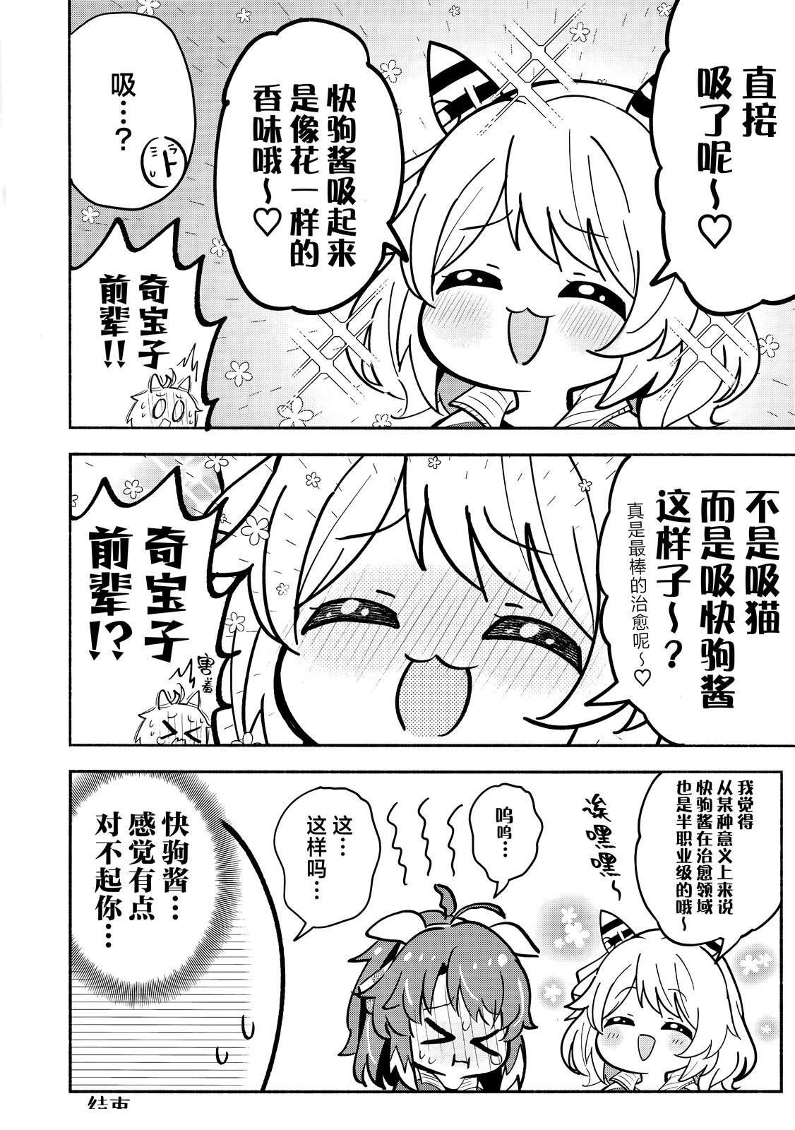 短篇