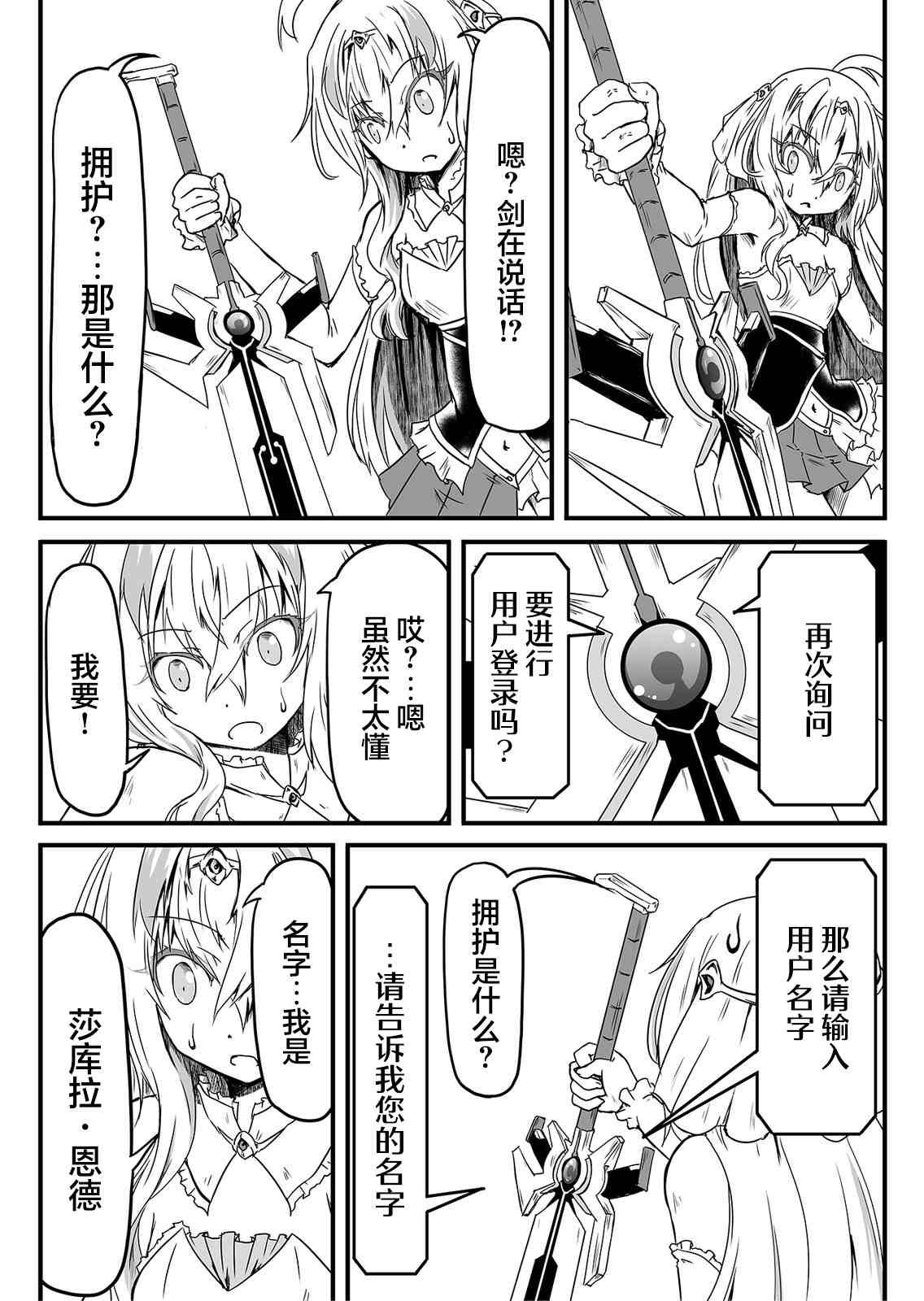 第1话