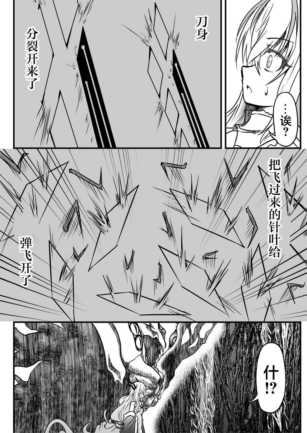第12话