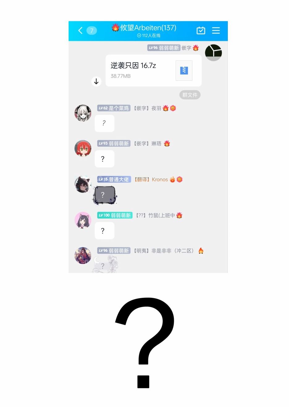 第17话