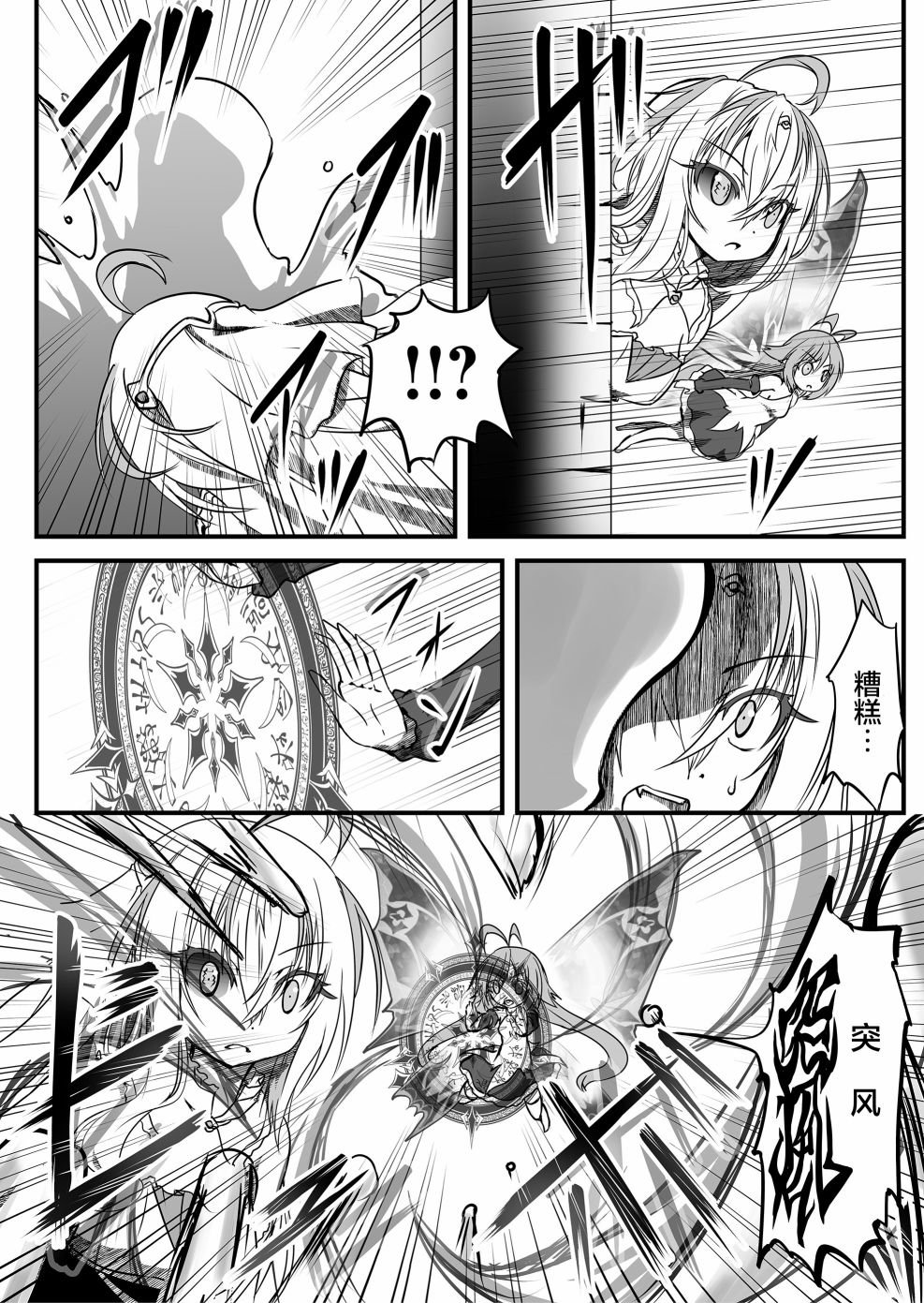 第18话