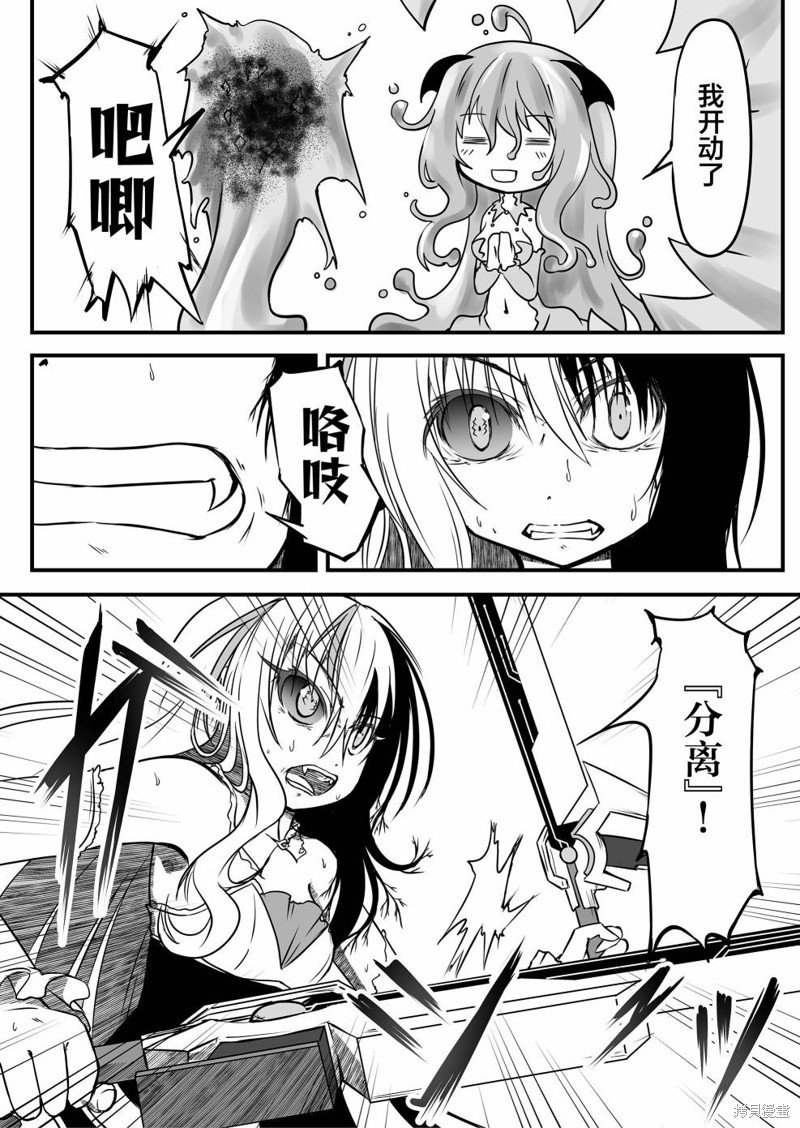 第20话