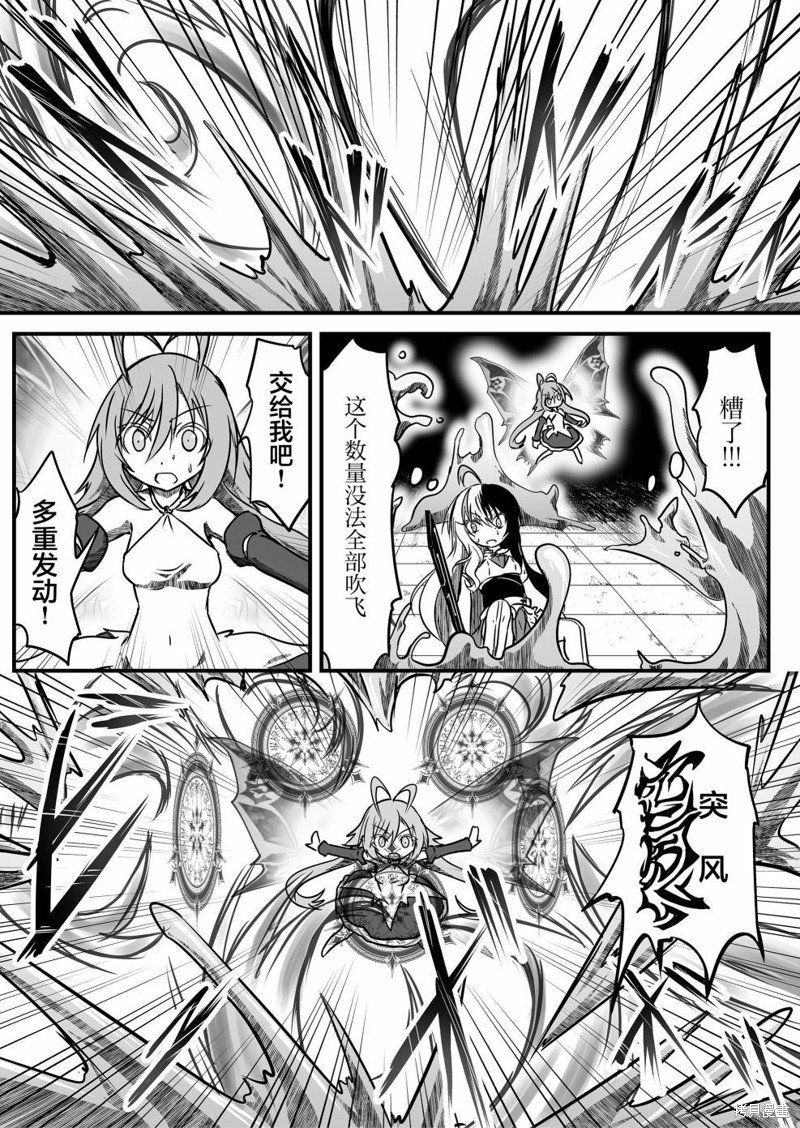 第20话
