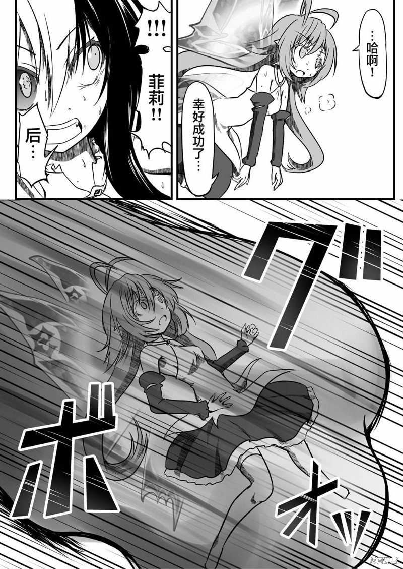 第20话
