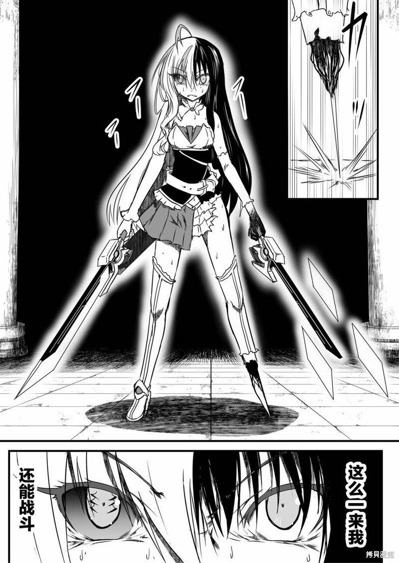 第21话