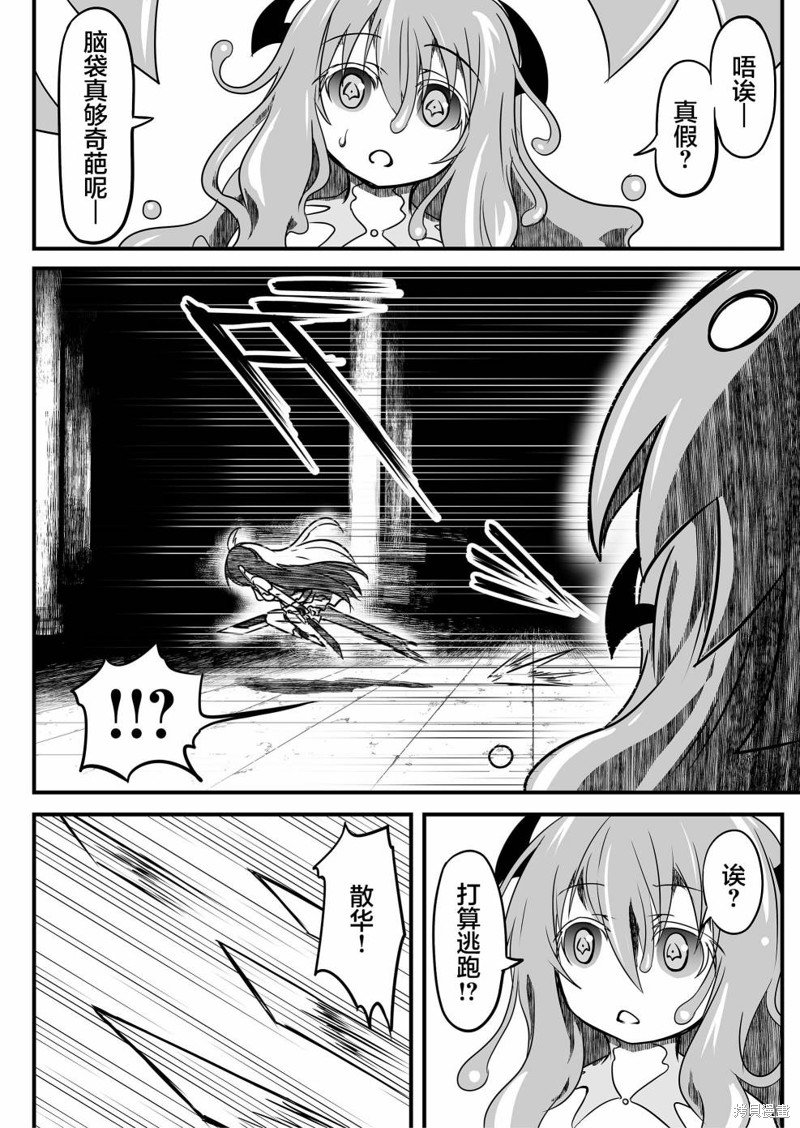 第21话