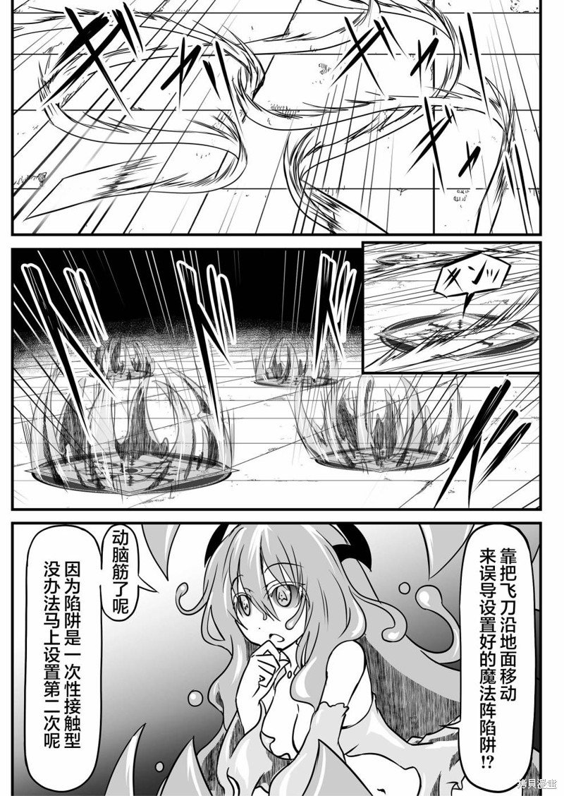 第21话