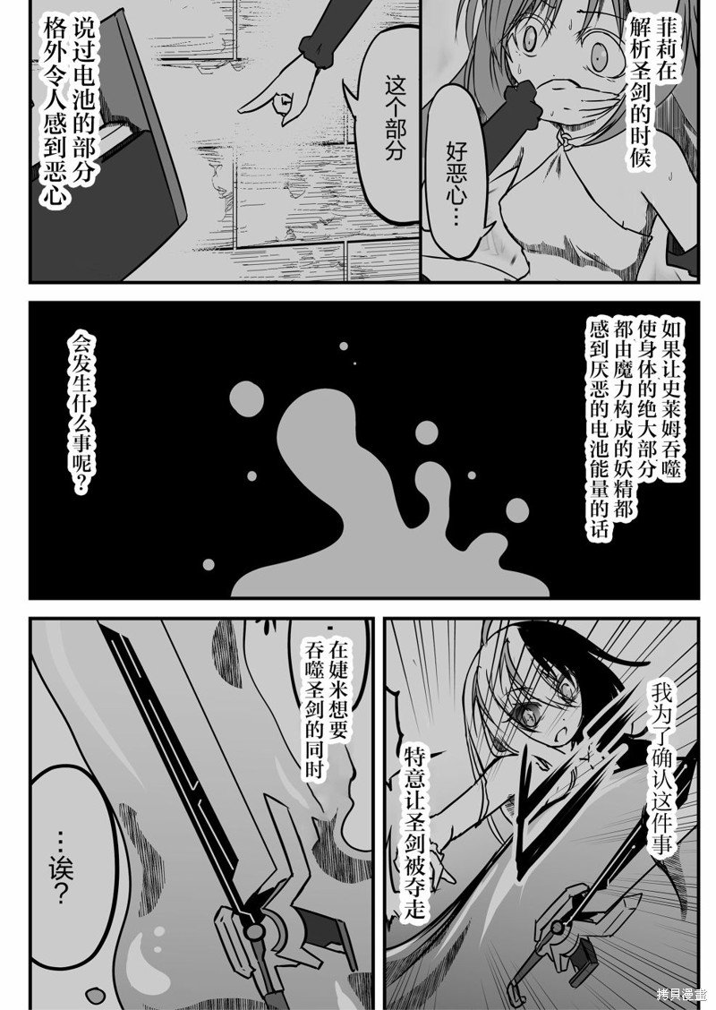 第22话