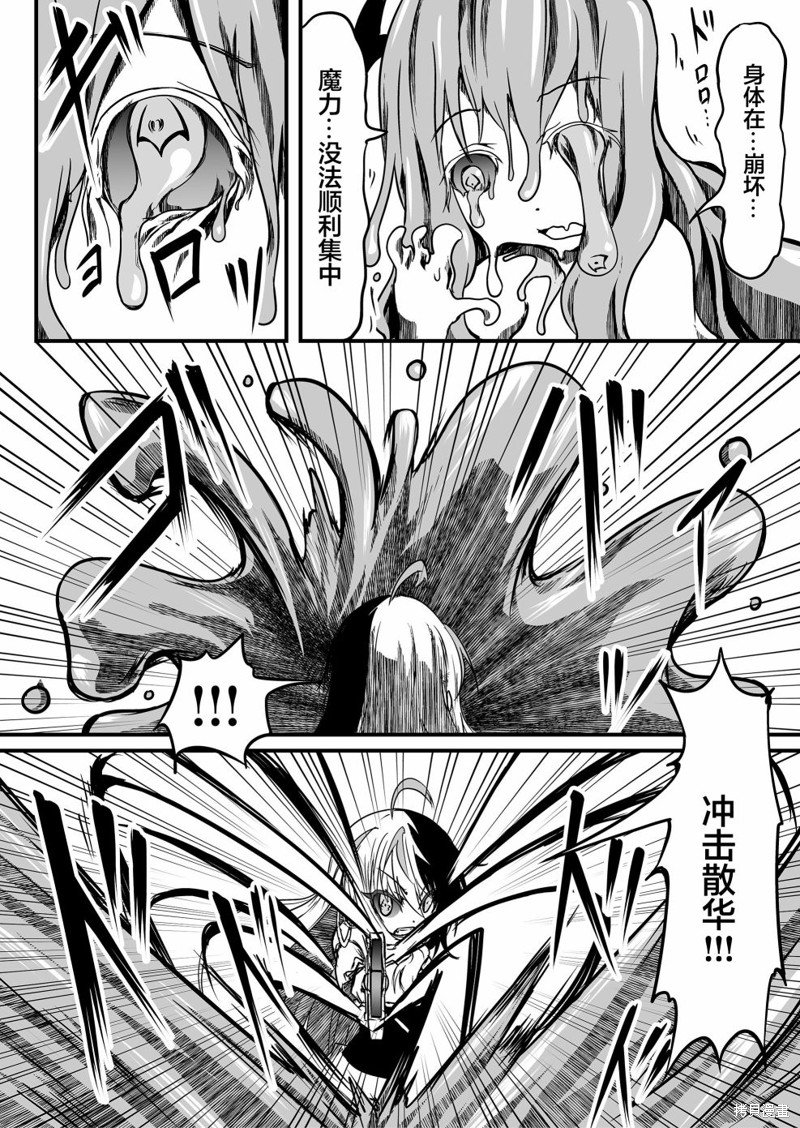 第22话