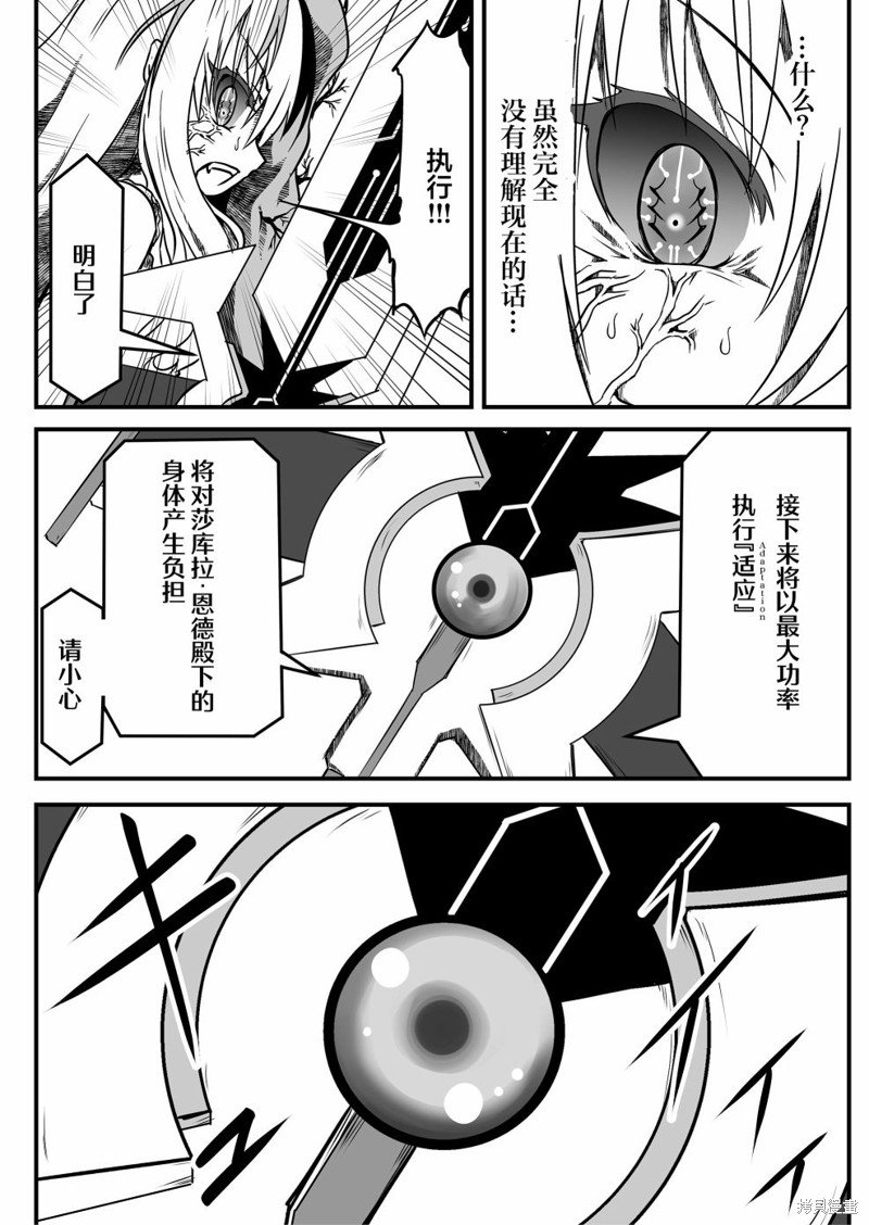 第22话