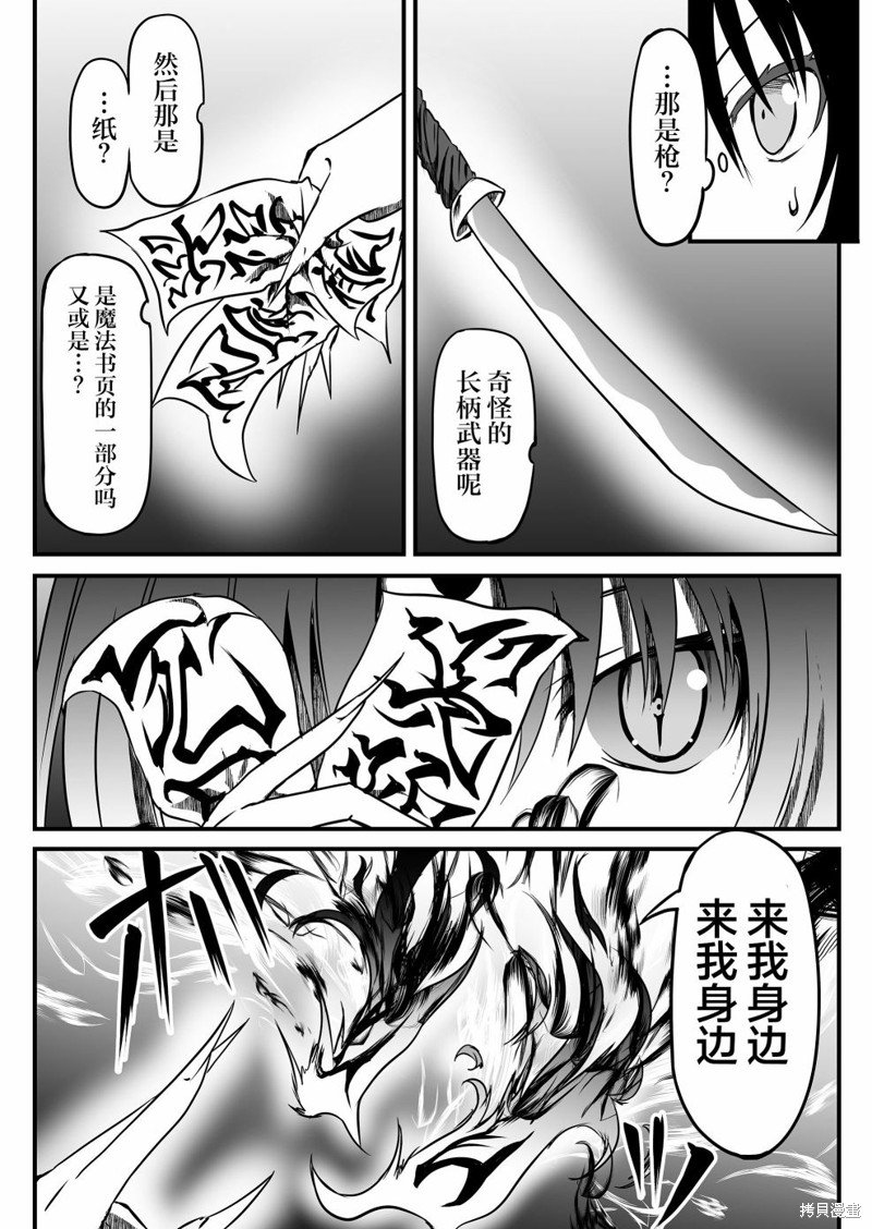 第26话