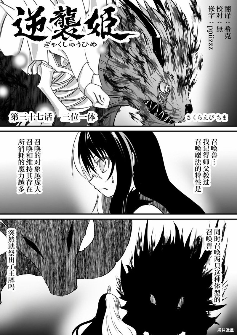 第27话
