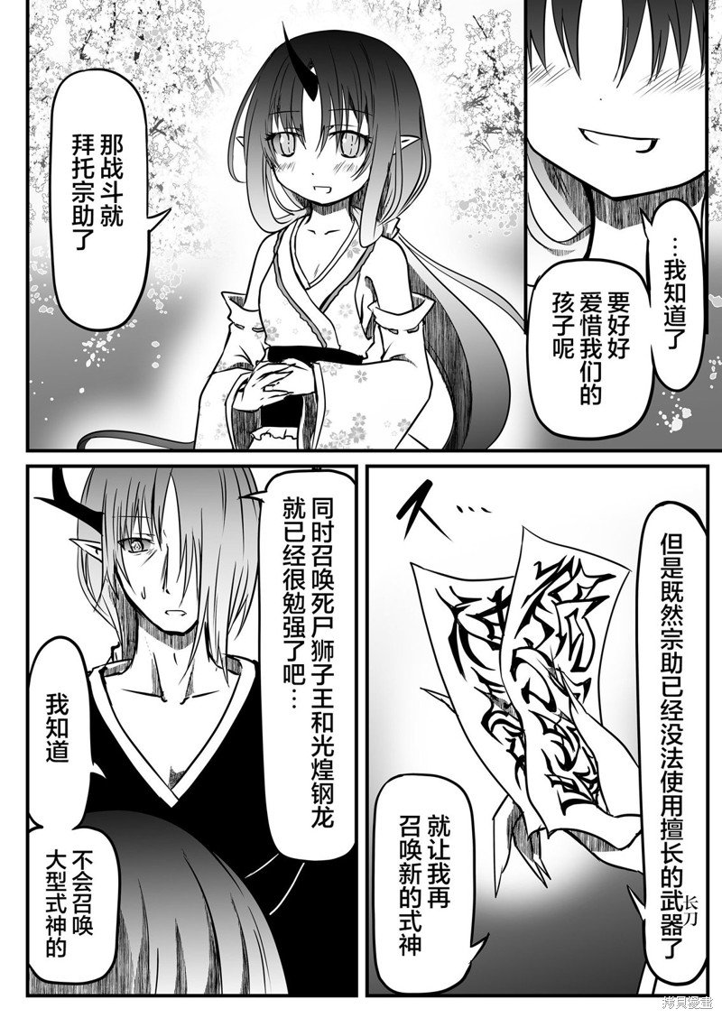第28话