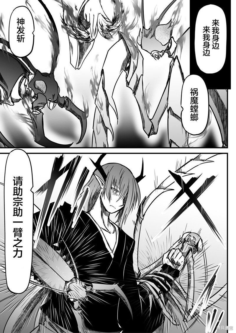 第28话