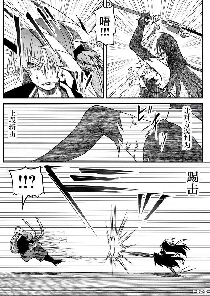 第28话