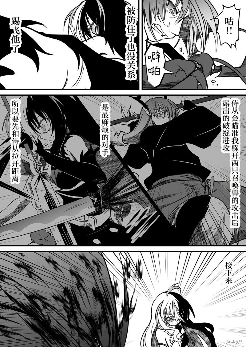第28话