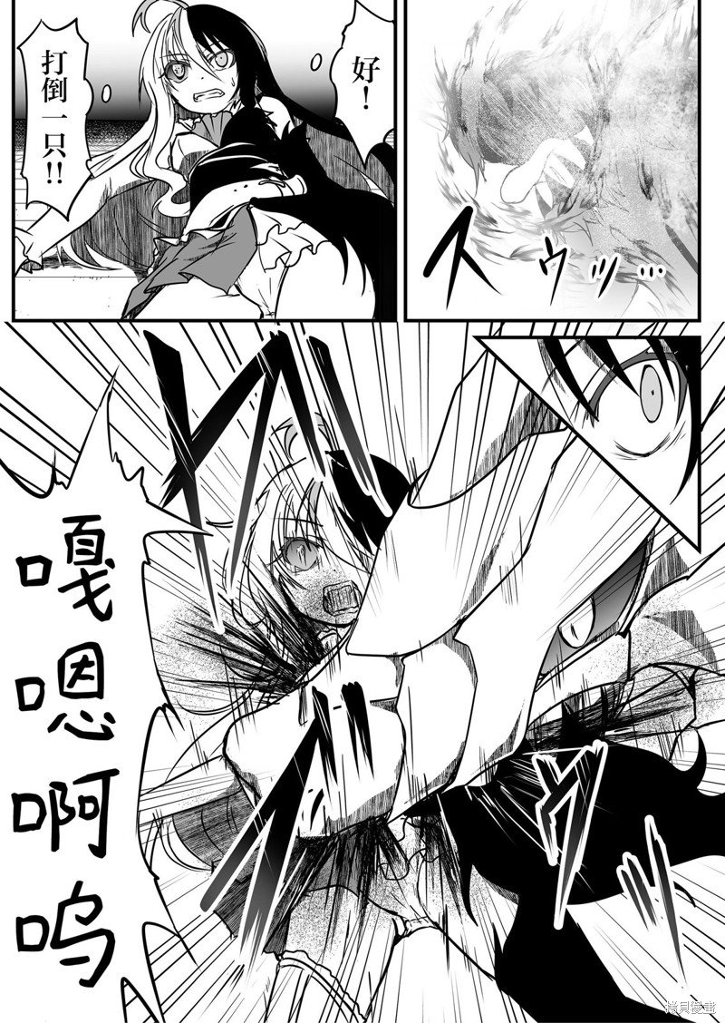 第28话
