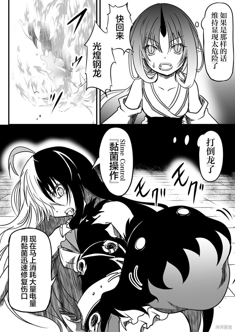 第28话