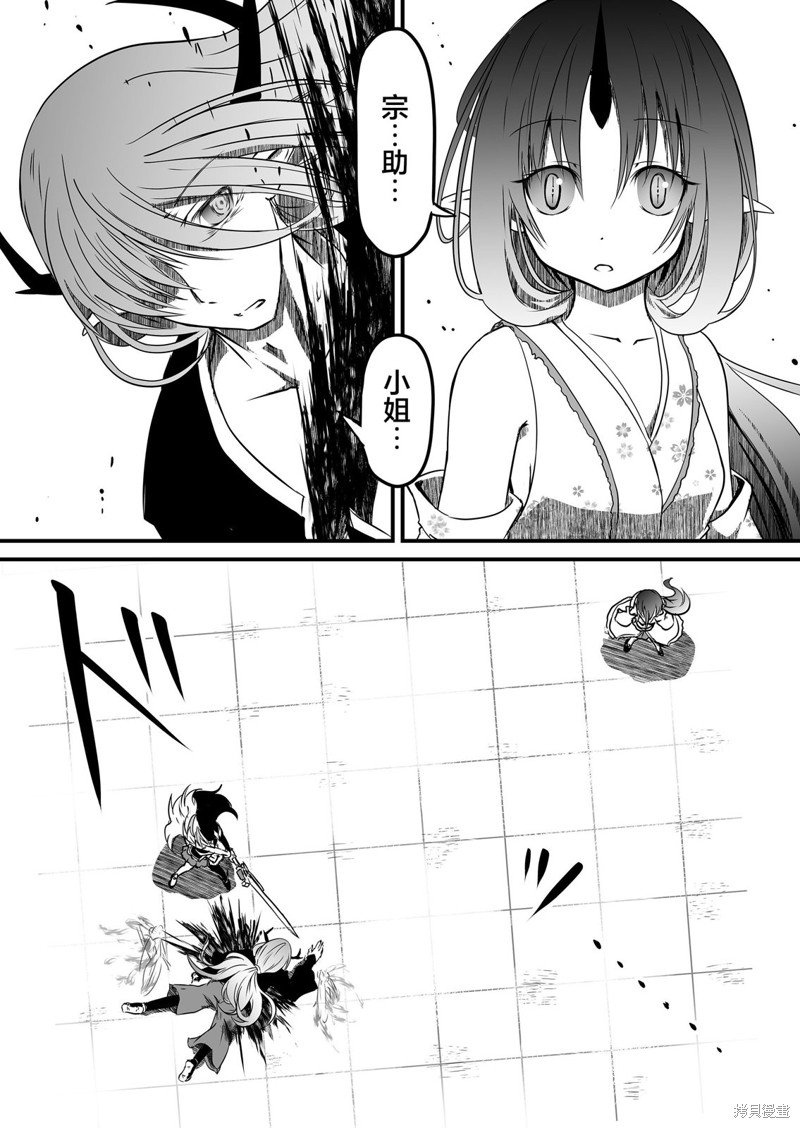 第29话