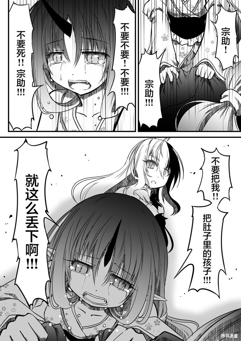 第29话