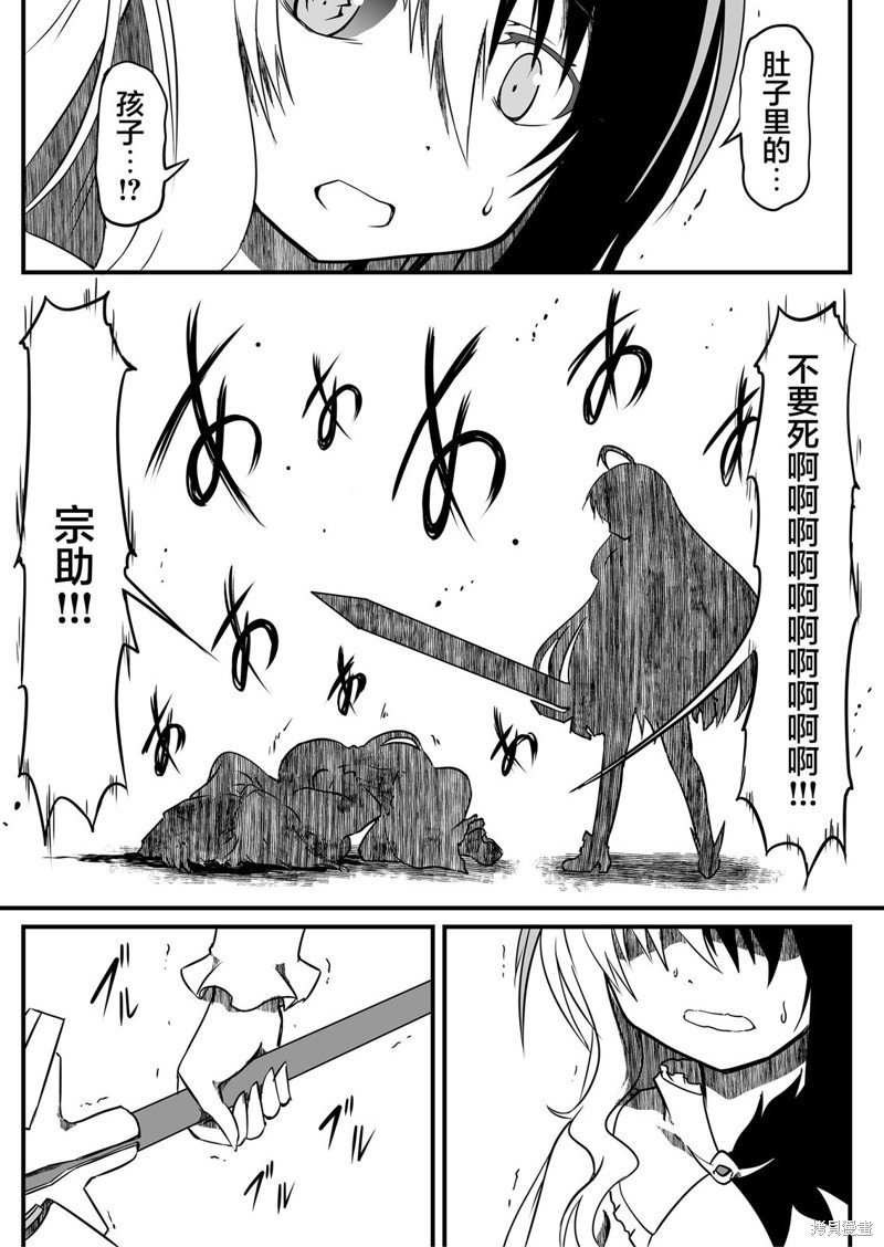 第29话