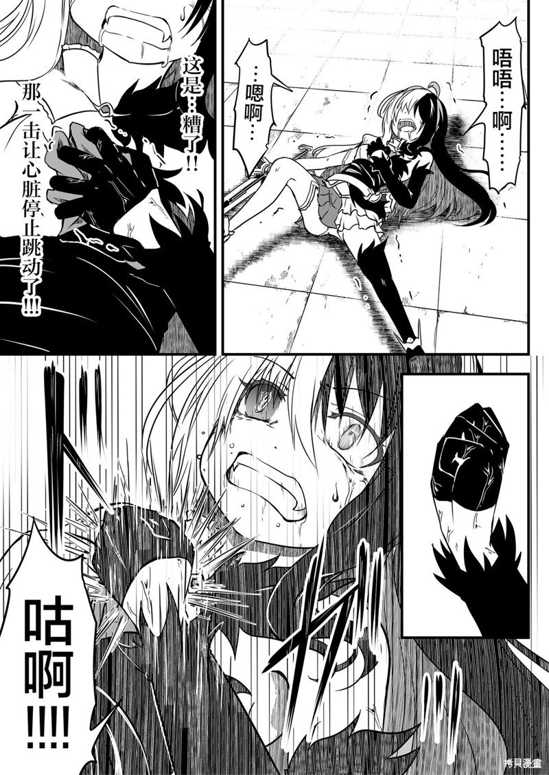 第30话