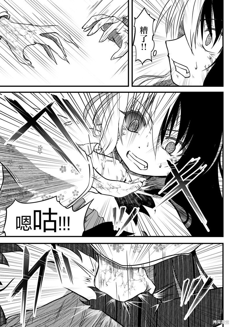 第30话