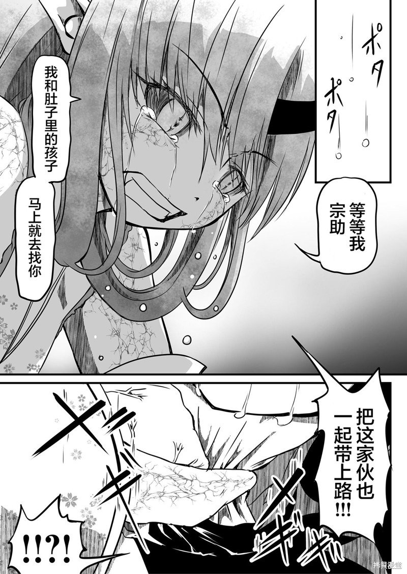 第30话
