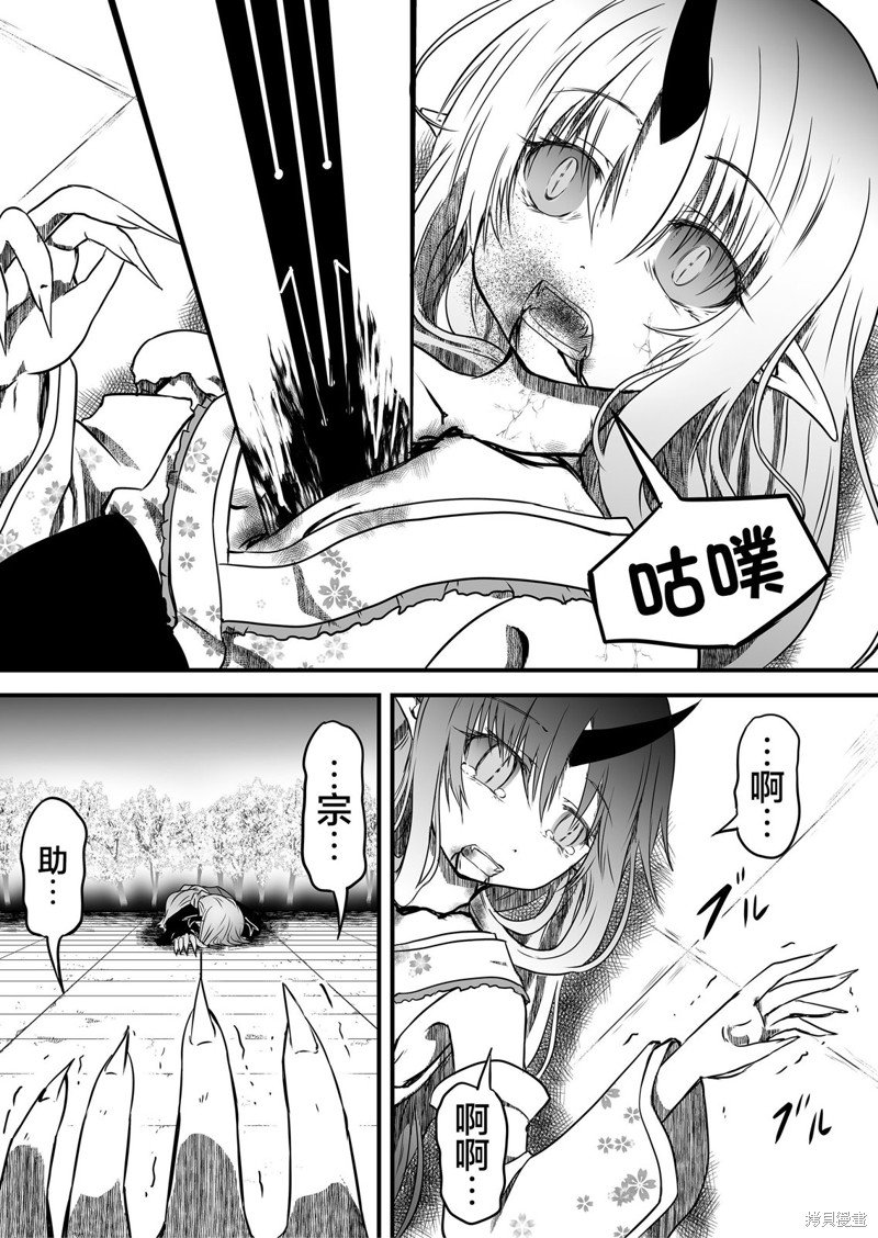 第30话