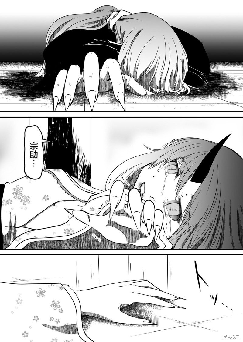 第30话