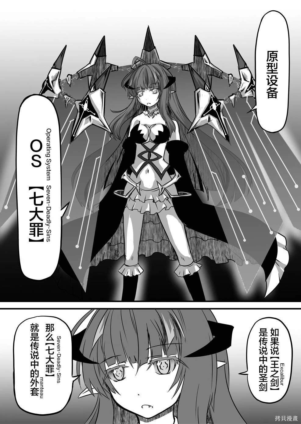 第31话