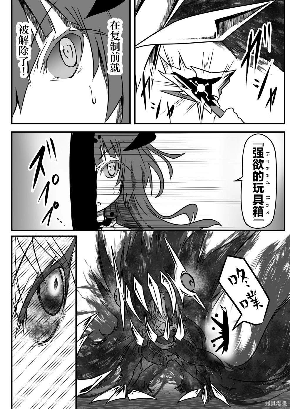 第33话